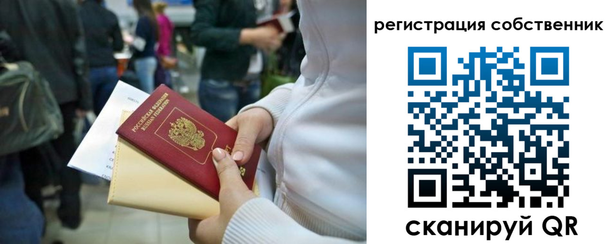 регистрация для школы в Краснодаре